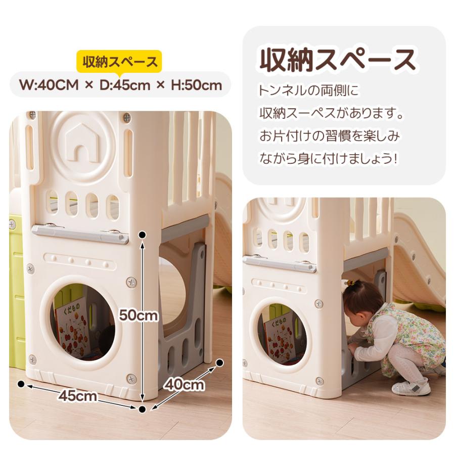 滑り台 すべり台 8in1 バスケットゴール ボール遊び 室内遊具 1 滑り台 すべり台 8in1 バスケットゴール ボール遊び 室内遊具 1