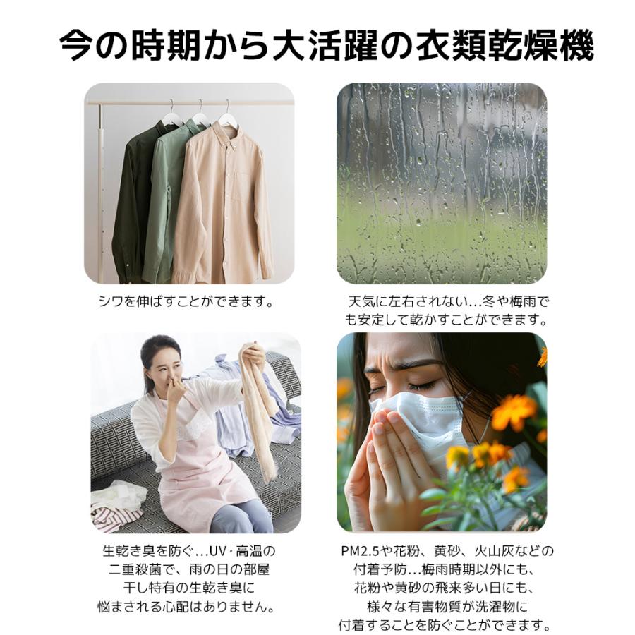 レビュー特典付き】衣類乾燥機 3kg 靴専用トレー付き タイマー 節電