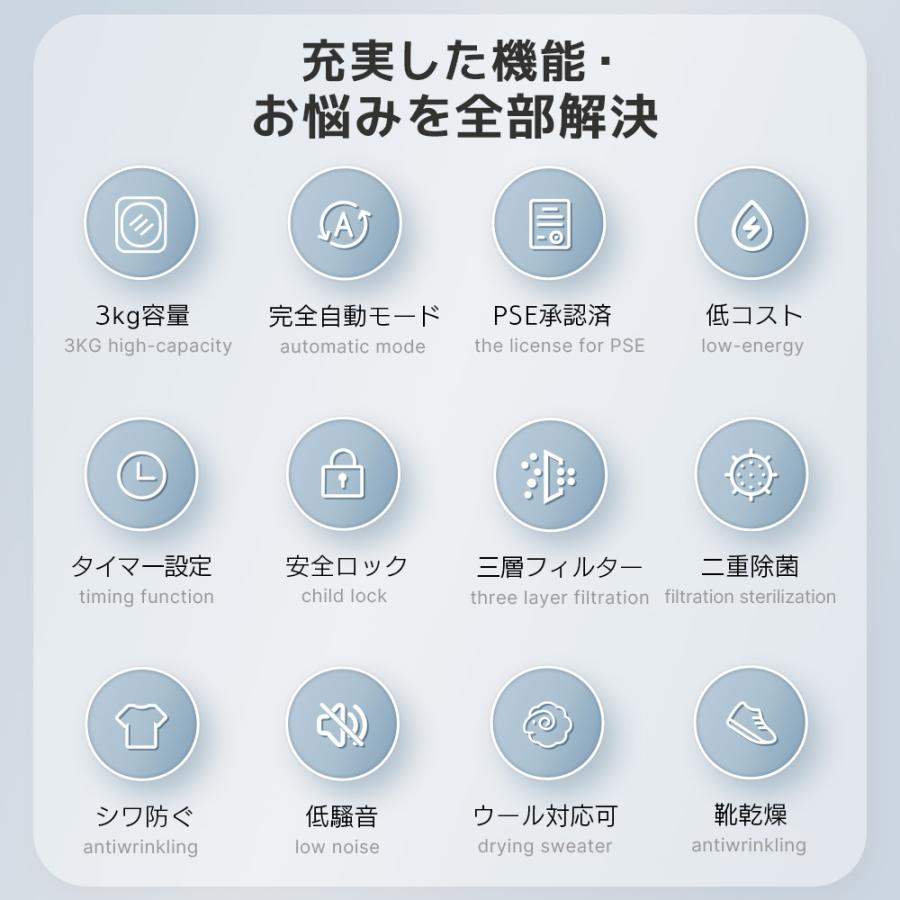 全店5%OFFクーポン利用！】【レビュー特典付き】衣類乾燥機 3kg 靴専用