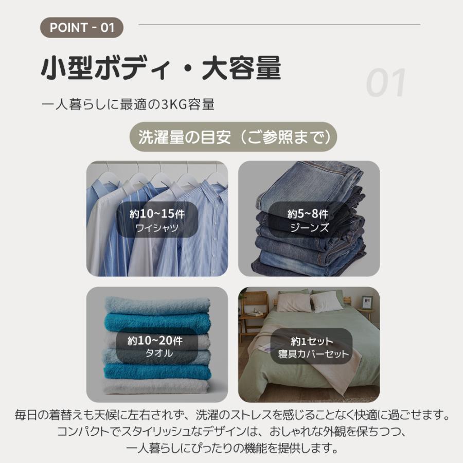 レビュー特典付き】衣類乾燥機 3kg 靴専用トレー付き タイマー 節電