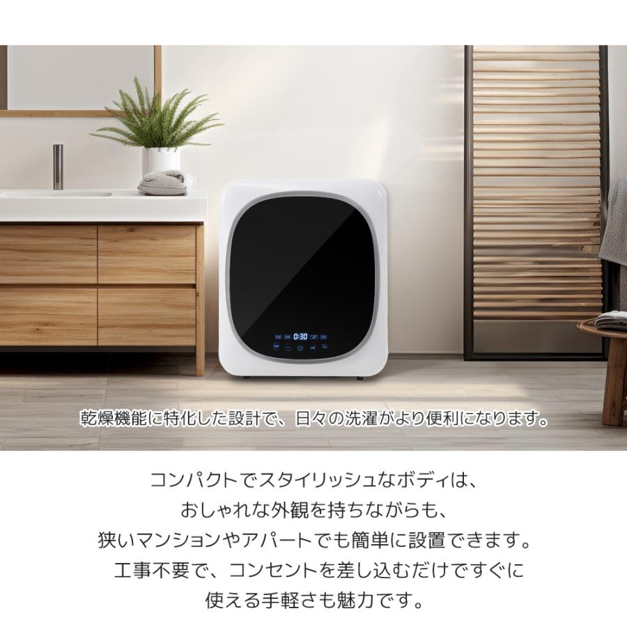 衣類乾燥機3kg 靴乾燥専用トレー付 全日本無料発送 即購入/交渉OK レビュー特典付き】衣類乾燥機 3kg 靴専用トレー付き タイマー 節電