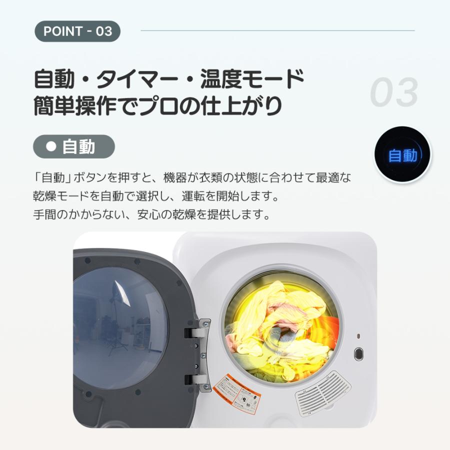 レビュー特典付き】衣類乾燥機 3kg 靴専用トレー付き タイマー 節電