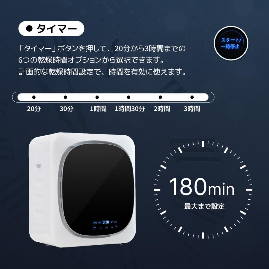 レビュー特典付き】衣類乾燥機 3kg 靴専用トレー付き タイマー 節電