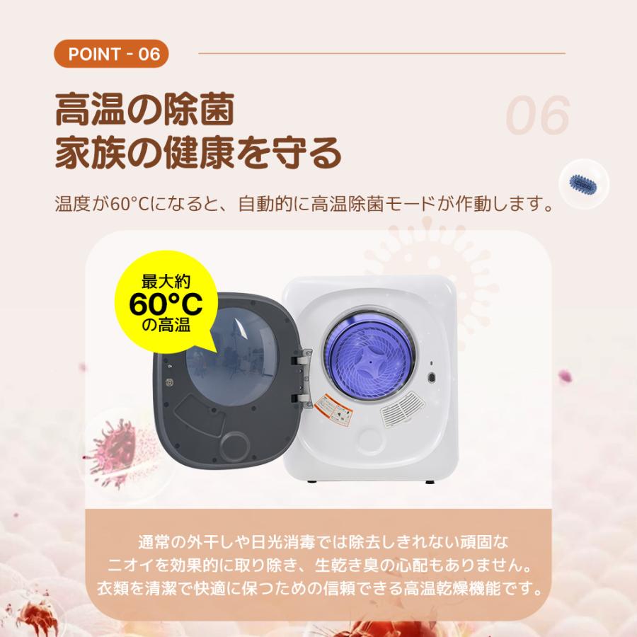 レビュー特典付き】衣類乾燥機 3kg 靴専用トレー付き タイマー 節電