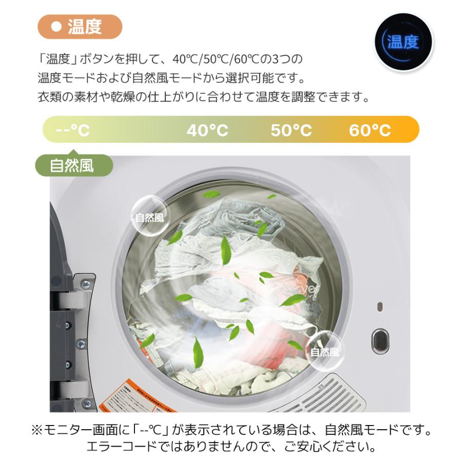 レビュー特典付き】衣類乾燥機 3kg 靴専用トレー付き タイマー 節電