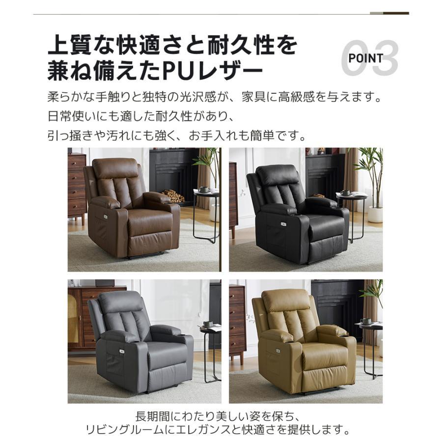 スマホ充電可】リクライニングソファー 電動 リクライニングソファ