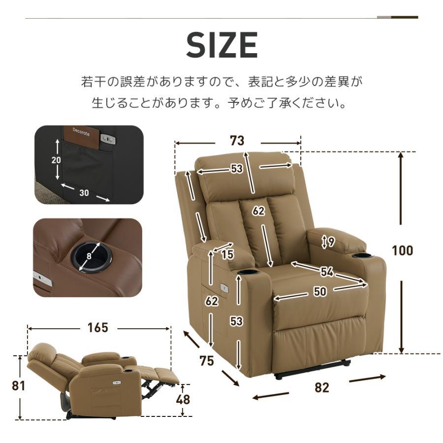 200円OFFクーポン利用☆9/10 23:00まで】【スマホ充電可