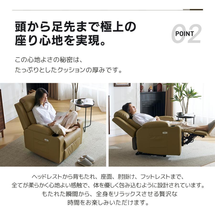 スマホ充電可】リクライニングソファー 電動 リクライニングソファ