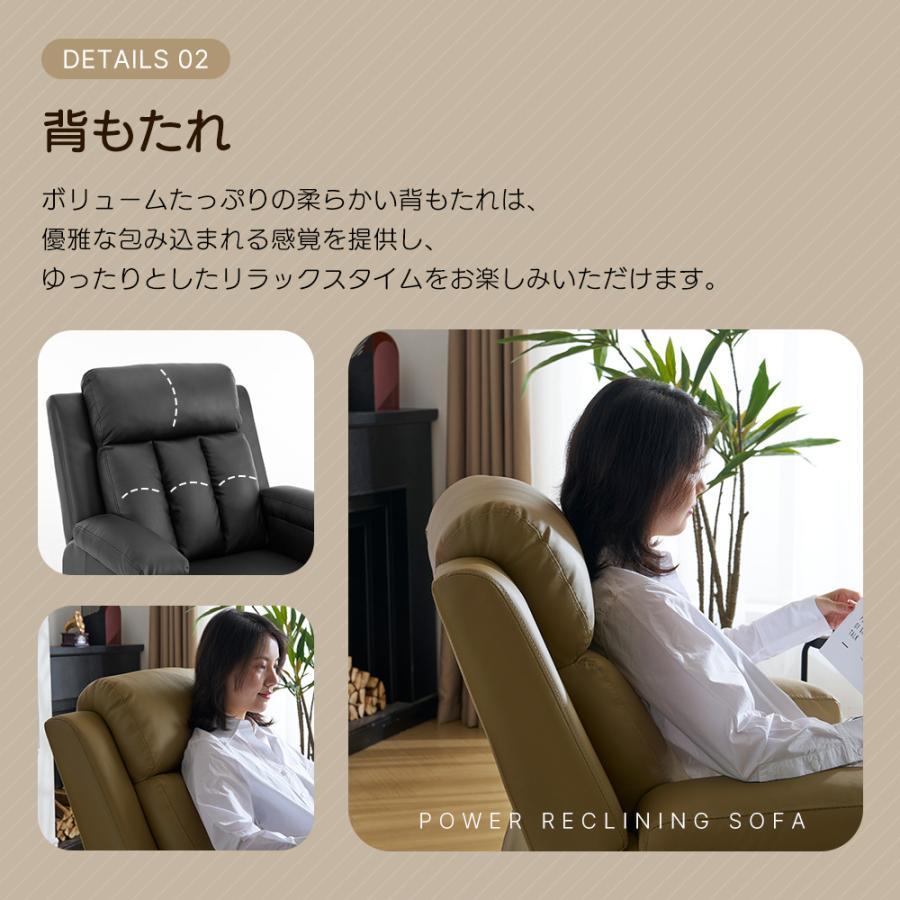 スマホ充電可】リクライニングソファー 電動 リクライニングソファ