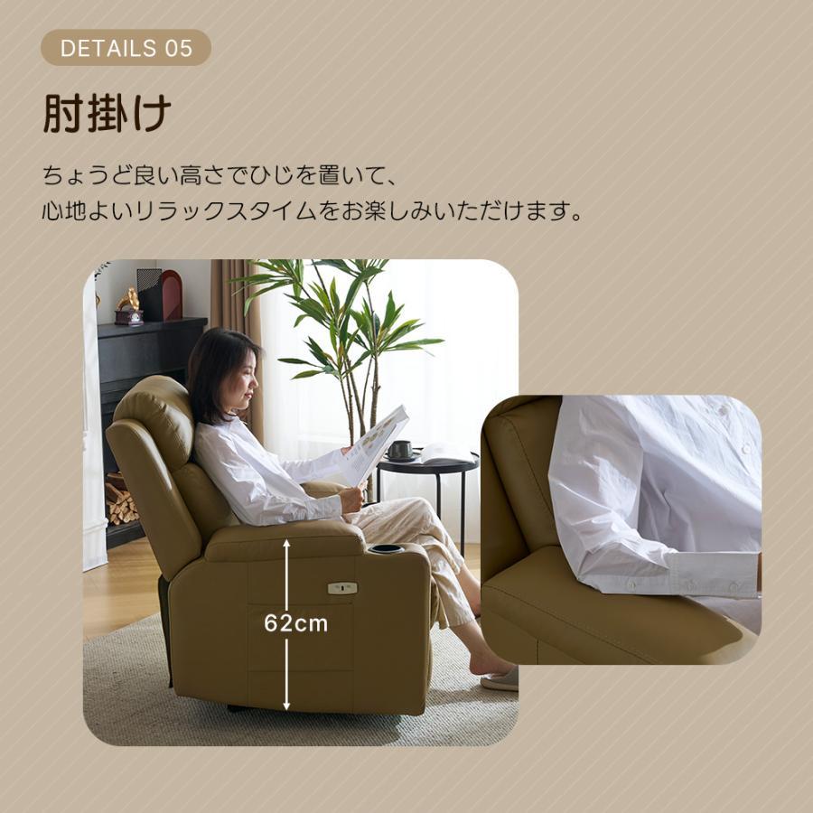 200円OFFクーポン利用☆9/10 23:00まで】【スマホ充電可