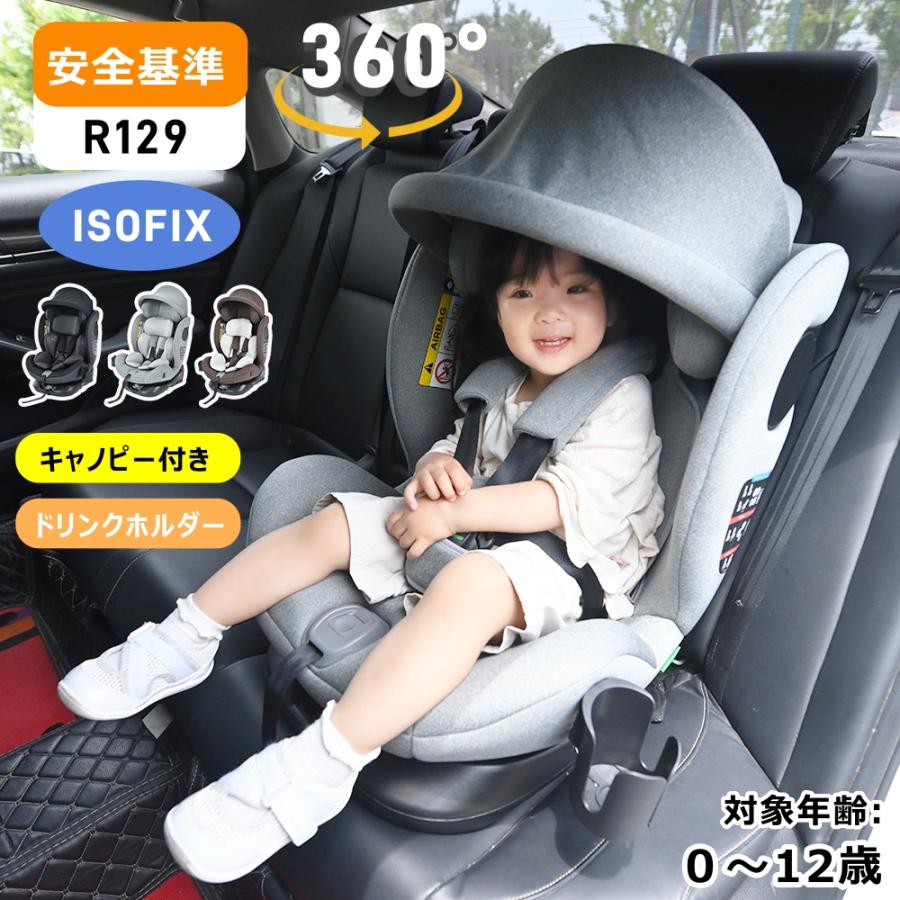 や*ま様 美品　チャイルドシート　クルット4i 　新生児　ISOFIX ジュニア 最強保護】 チャイルドシート 回転式 360度回転 新生児 ISOFIX 新基準