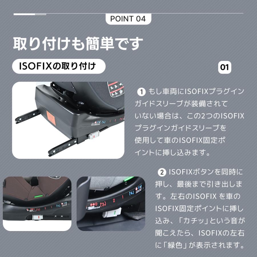 レビュー特典付き】チャイルドシート 新生児 ISOFIX R129適合 0歳〜12