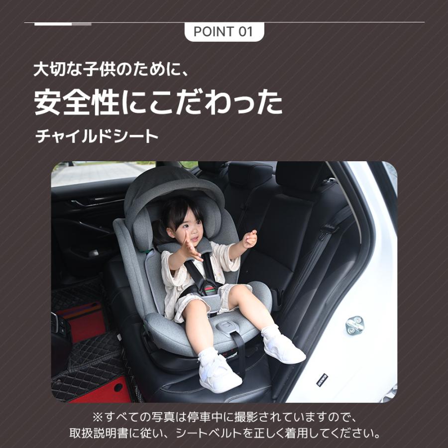 全店5%OFFクーポン利用！】チャイルドシート 新生児 ISOFIX R129適合 0 