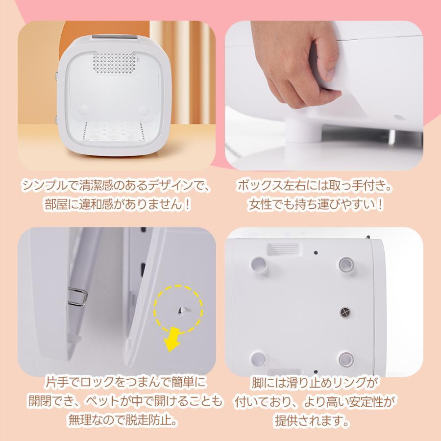 ペットドライヤー 大容量50L 猫 犬 ペットハウス ドライヤー ボックス