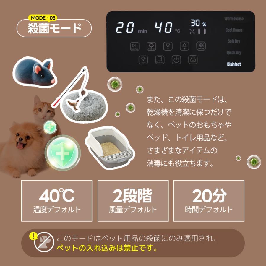 ペットドライヤー 大容量50L 猫 犬 ペットハウス ドライヤー ボックス
