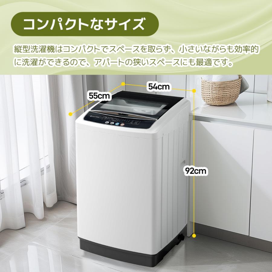 洗濯機 8kg 縦型 家庭用 全自動洗濯機 10種類モード 小型洗濯機 洗濯機 8kg 縦型 家庭用 全自動洗濯機 10種類モード 小型洗濯機