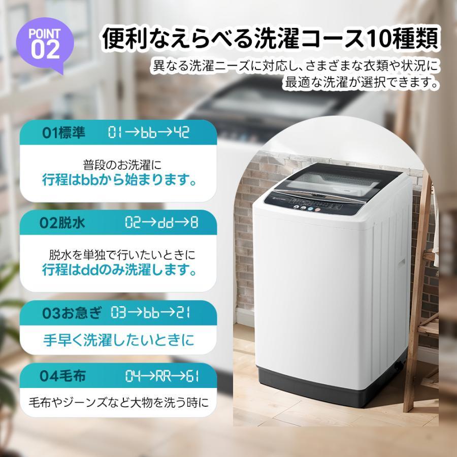 洗濯機 8kg 縦型 家庭用 全自動洗濯機 10種類モード 小型洗濯機 洗濯機 8kg 縦型 家庭用 全自動洗濯機 10種類モード 小型洗濯機