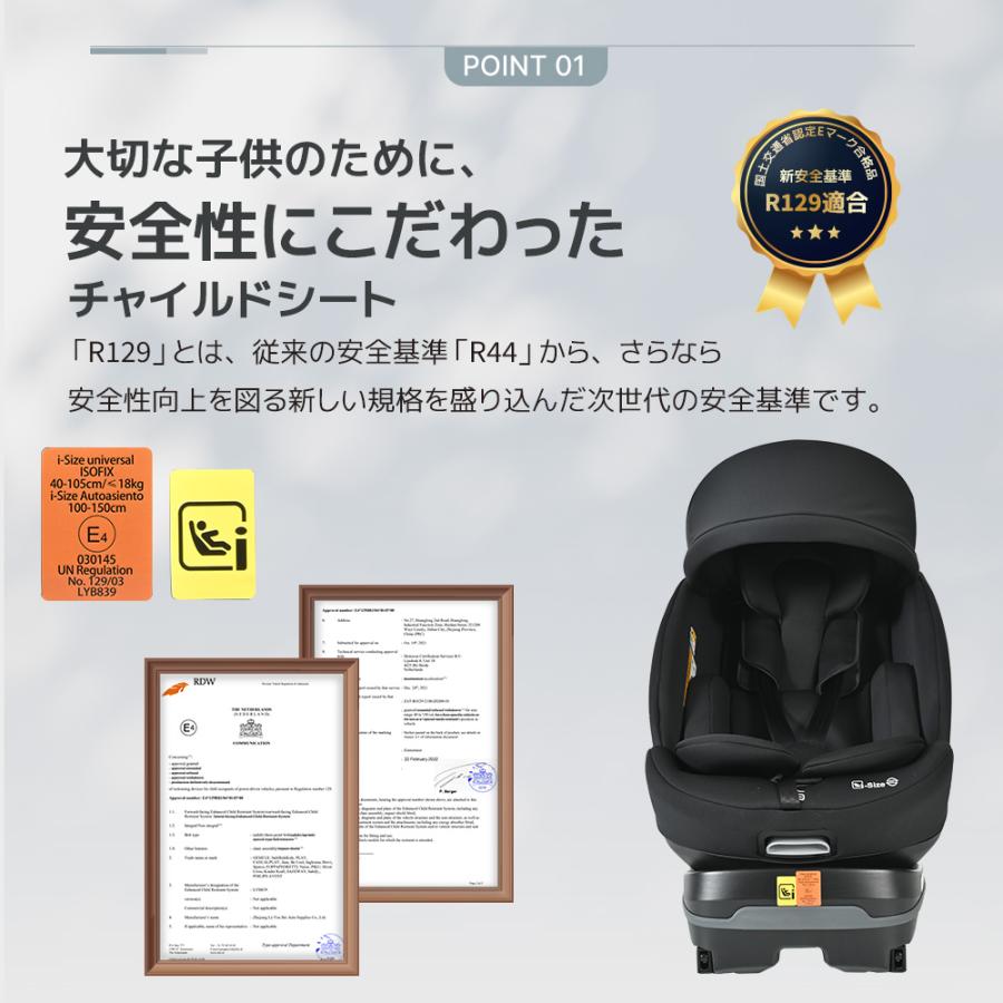 レビュー特典付き】チャイルドシート 超大シート ハーフカバー 新基準
