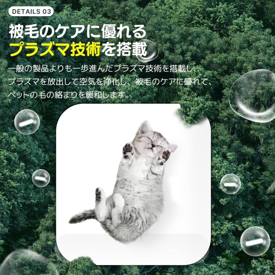 ペットドライルーム ドライヤー 猫 52L 5種類モード ペットハウス