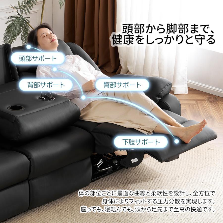 スマホ充電可能】リクライニングチェア リクライニングソファ 3人掛け