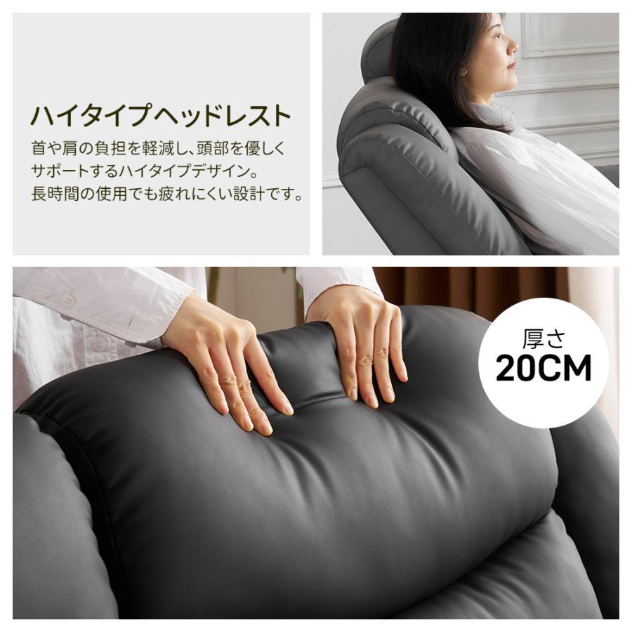 全店5%OFFクーポン！】【スマホ充電可能】リクライニングチェア