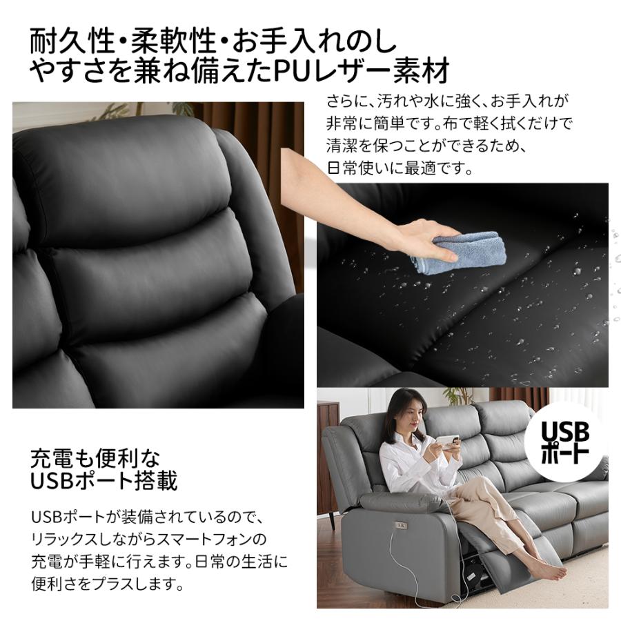 リクライニングチェアソファ3人掛け電動リクライニングオットマン一体型【グレー】 Amazon｜3人掛けソファー 電動ソファー リクライニング 電動 3P