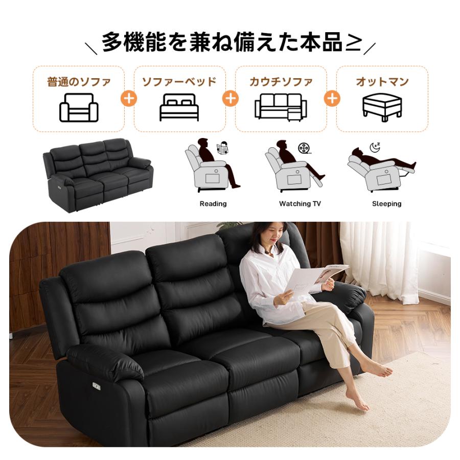スマホ充電可能】リクライニングチェア リクライニングソファ 3