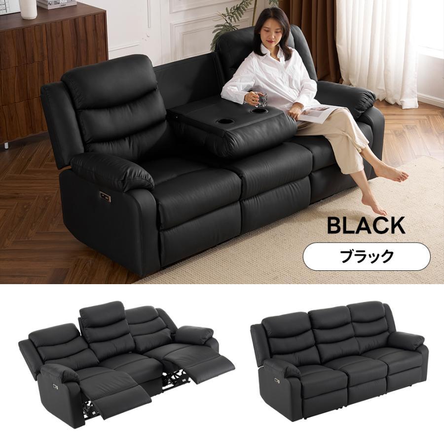 全店5%OFFクーポン利用！】【スマホ充電可能】リクライニングチェア