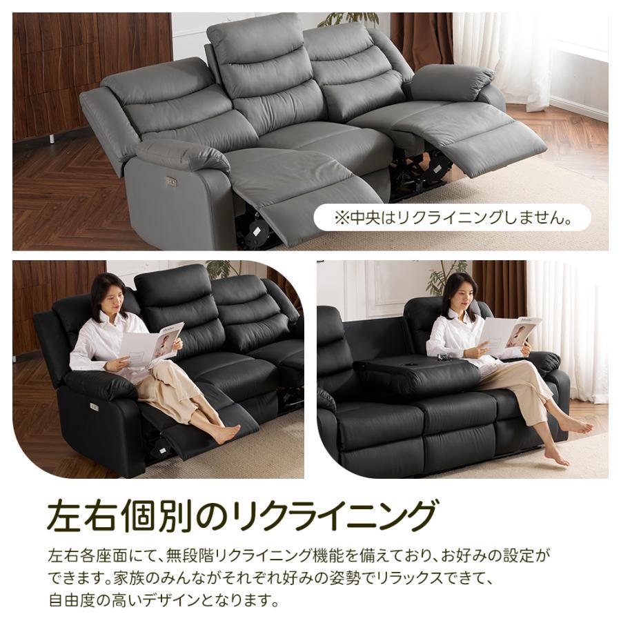 ソファ　リクライニングチェア　電動リクライニングソファ　レザー調　ブラック 先着50名様5%OFFクーポン！9/19迄】【スマホ充電可能】リクライニング