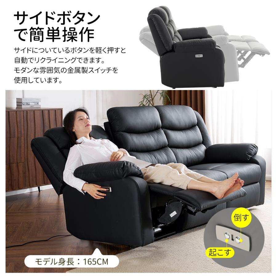 全店5%引クーポン☆10/12 00:00まで】【スマホ充電可能