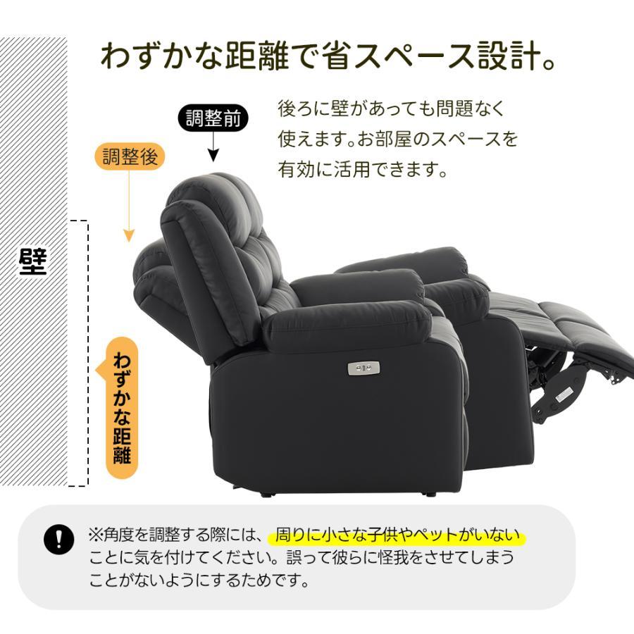 全店5%引クーポン☆10/12 00:00まで】【スマホ充電可能