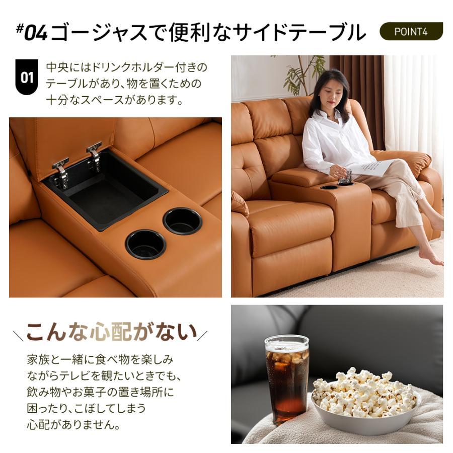 スマホ充電可能】リクライニングチェア リクライニングソファ 2人掛け