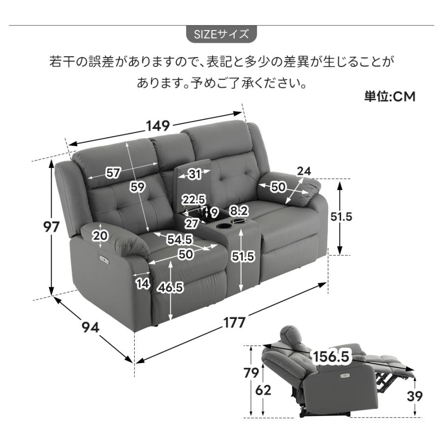 スマホ充電可能】リクライニングチェア リクライニングソファ 2 スマホ充電可能】リクライニングチェア リクライニングソファ 2