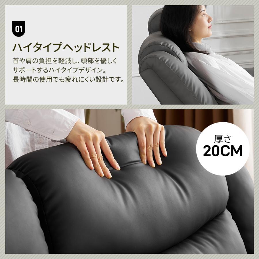 200円OFFクーポン利用☆9/10 23:00まで】【新色追加】リクライニング