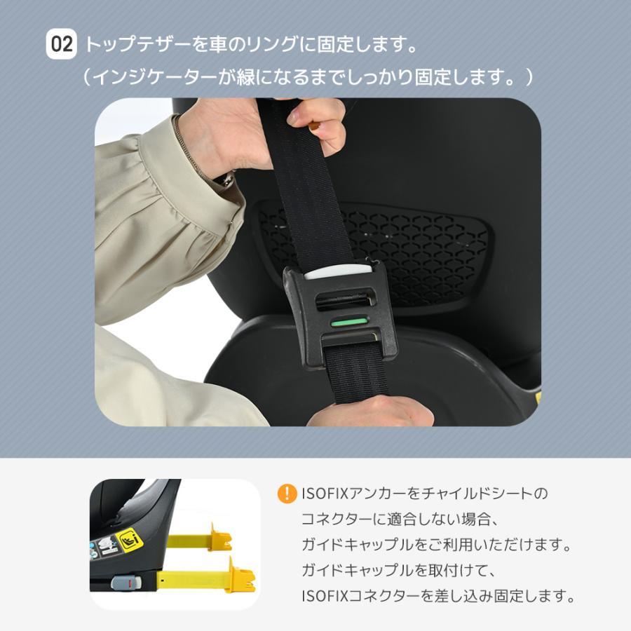 レビュー特典付き】【サポートレッグ】チャイルドシート 新生児 ISOFIX