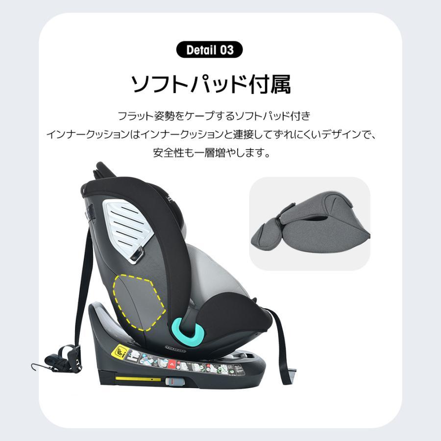 レビュー特典付き】【サポートレッグ】チャイルドシート 新生児 ISOFIX