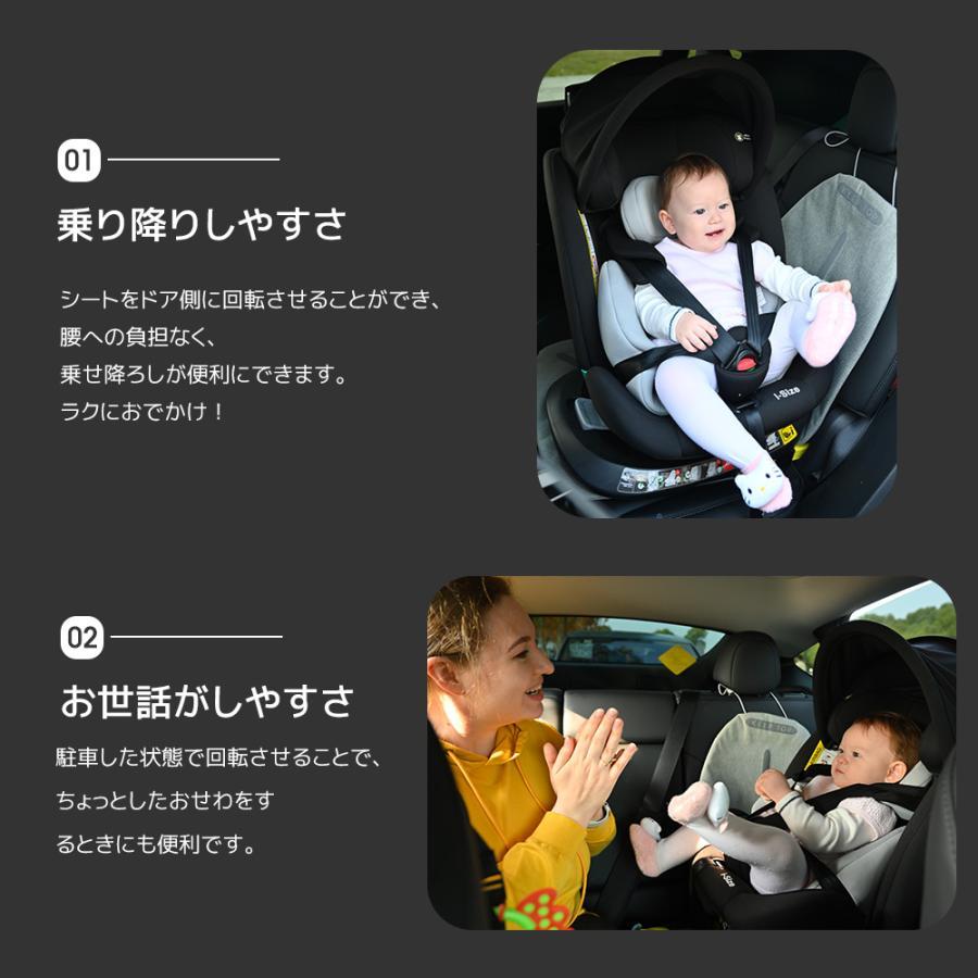 レビュー特典付き】【サポートレッグ】チャイルドシート 新生児 ISOFIX