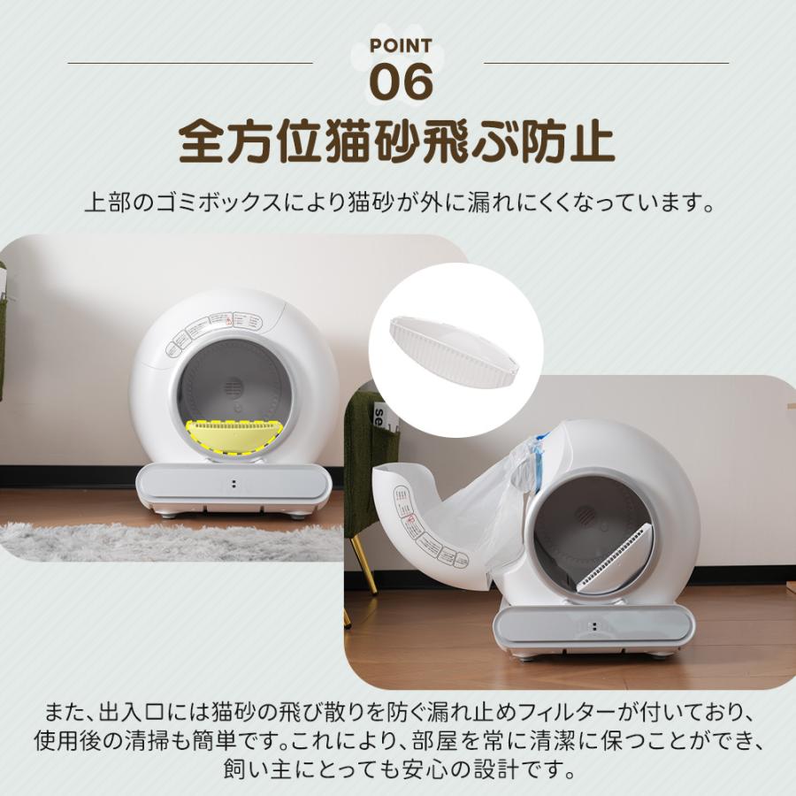 全店5%OFFクーポン利用！】自動ネコトイレ 猫 トイレ 猫用 ゴミ