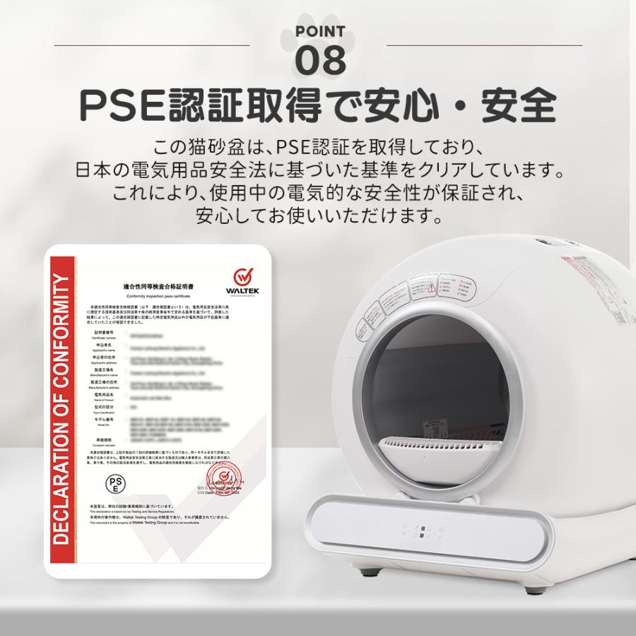 200円OFFクーポン利用☆9/10 23:00まで】自動ネコトイレ 猫 トイレ 猫