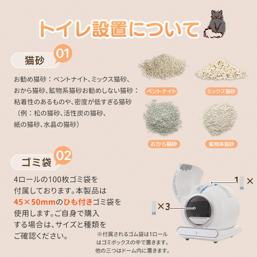全品5%引クーポン！】自動ネコトイレ 猫 トイレ 猫用 ゴミ袋付き 自動