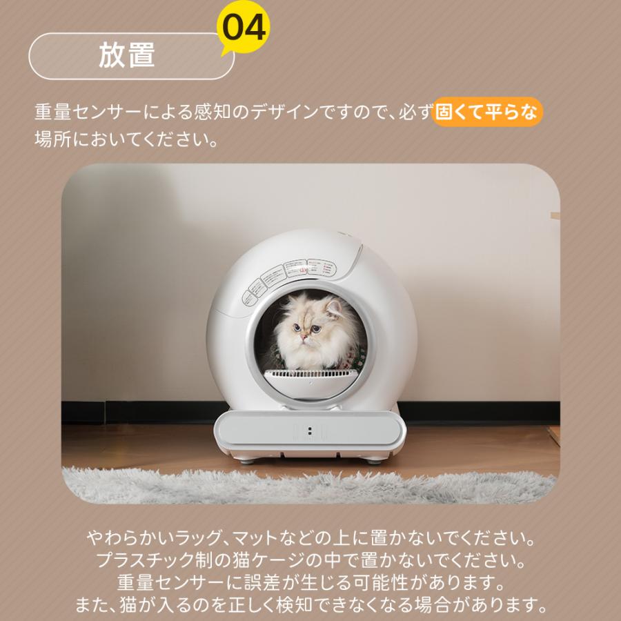 自動ネコトイレ 猫 トイレ 猫用 ゴミ袋付き 自動 清掃 重量センサー