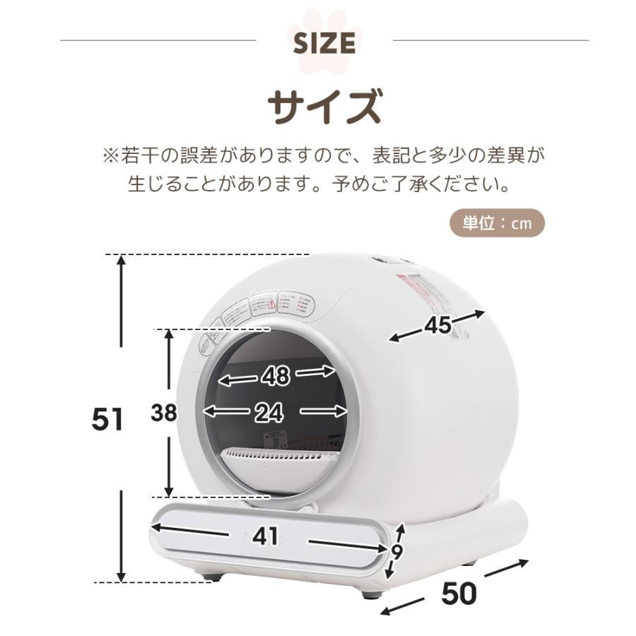 レビュー特典付き】自動ネコトイレ 猫 トイレ 猫用 ゴミ袋付き 自動