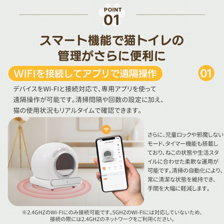 レビュー特典付き】自動ネコトイレ 猫 トイレ 猫用 ゴミ袋付き 自動
