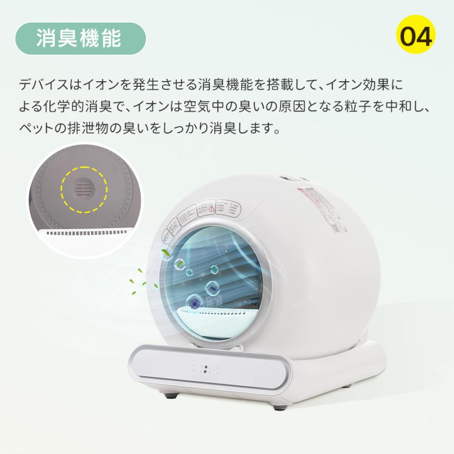 レビュー特典付き】自動ネコトイレ 猫 トイレ 猫用 ゴミ袋付き 自動
