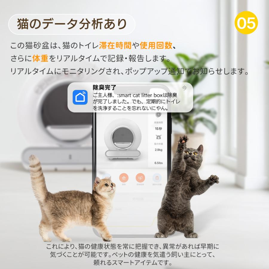 レビュー特典付き】自動ネコトイレ 猫 トイレ 猫用 ゴミ袋付き 自動
