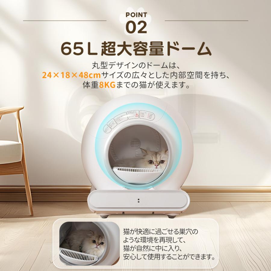 レビュー特典付き】自動ネコトイレ 猫 トイレ 猫用 ゴミ袋付き 自動