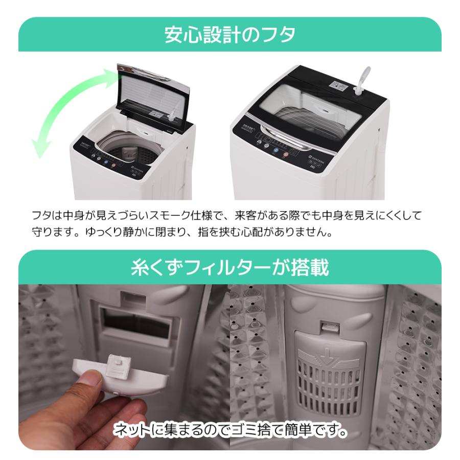 5%引クーポン利用！本日限り／洗濯機 大容量 家庭用 8kg 小型全