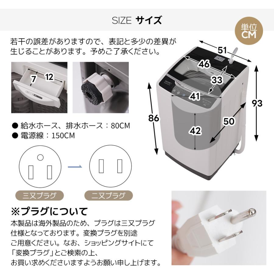 5%引クーポン利用！本日限り／洗濯機 大容量 家庭用 8kg 小型全