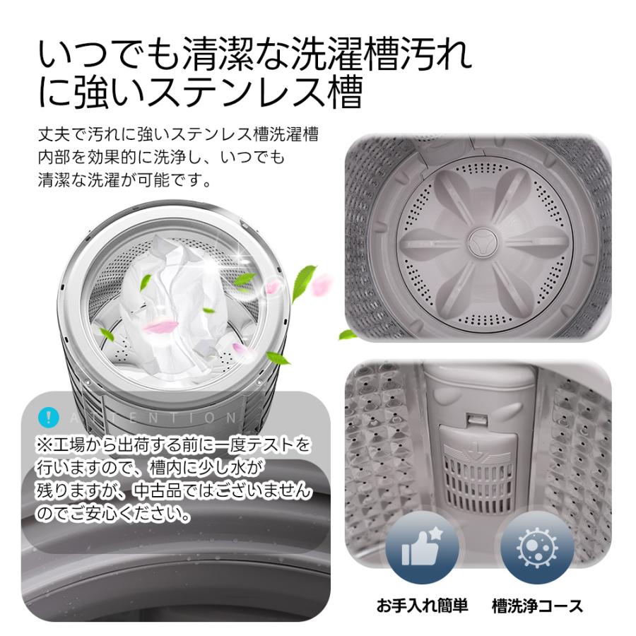 洗濯機8キロ（ホース付き） 洗濯機 大容量 家庭用 8kg 小型全自動洗濯機 小型洗濯機 縦型洗濯機