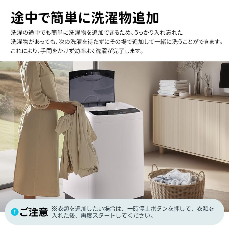 レビュー特典付き】洗濯機 大容量 家庭用 8kg 小型全自動洗濯機 小型